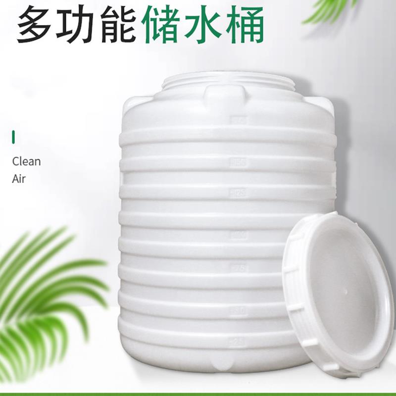 新疆包邮食品级家用储水桶圆桶带盖养鱼困水桶200升塑料桶大号加