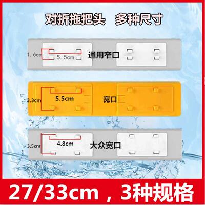新疆包邮宽口窄口替换头2833厘米对折胶棉拖把头海绵吸水头通用