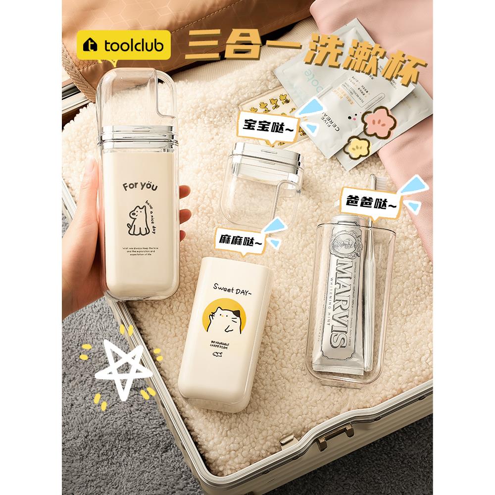 新疆包邮旅行漱口杯牙具牙刷旅行装收纳盒便携式刷牙杯旅游洗漱套