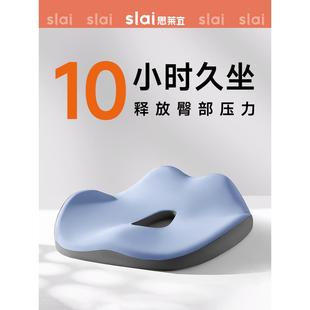 新疆 办公室久坐屁股垫痔疮垫透气屁 包邮 坐垫椅子垫慢回弹坐垫四季