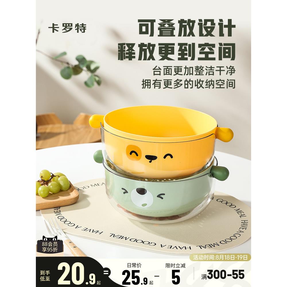 新疆包邮卡罗特沥水篮厨房洗水果洗菜盆家用滤水盆洗菜筐加厚双层