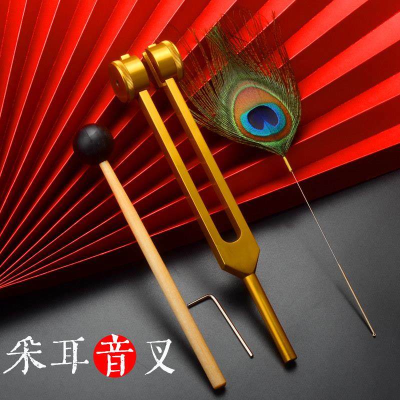 新疆包邮扬州专业采耳工具金属音叉耳振子震玲掏耳响铗佛耳震送音,家庭/个人清洁工具,耳勺,淘宝优惠券,粉丝福利购,淘宝优惠卷