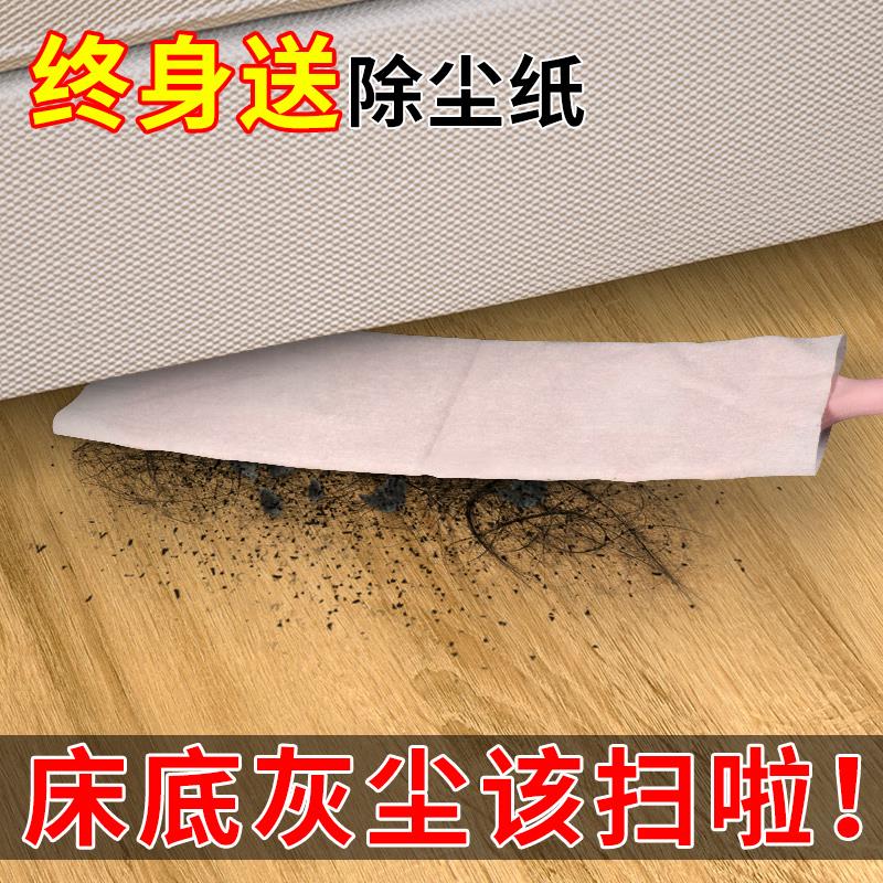 新疆包邮家用除尘掸缝隙刷子床底清扫神器静电除尘纸清洁打扫卫生