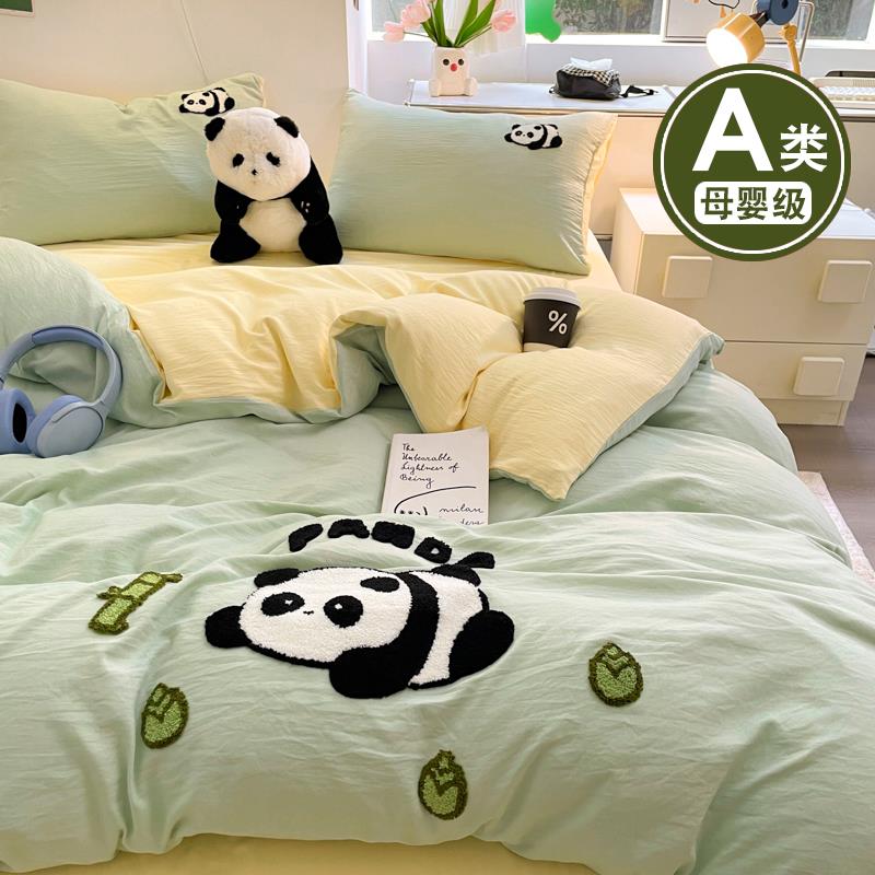 新疆包邮A类毛巾绣床品四件套全棉纯棉感儿童学生宿舍三件套床单