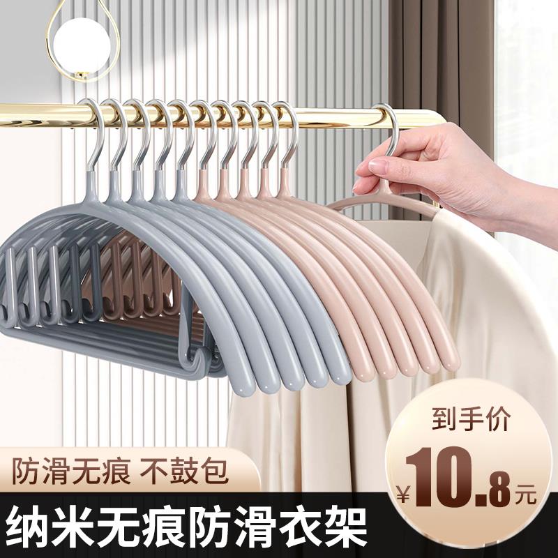 新疆包邮衣架家用挂衣不起包防滑无痕防肩角护衣晾衣挂衣撑加粗凉
