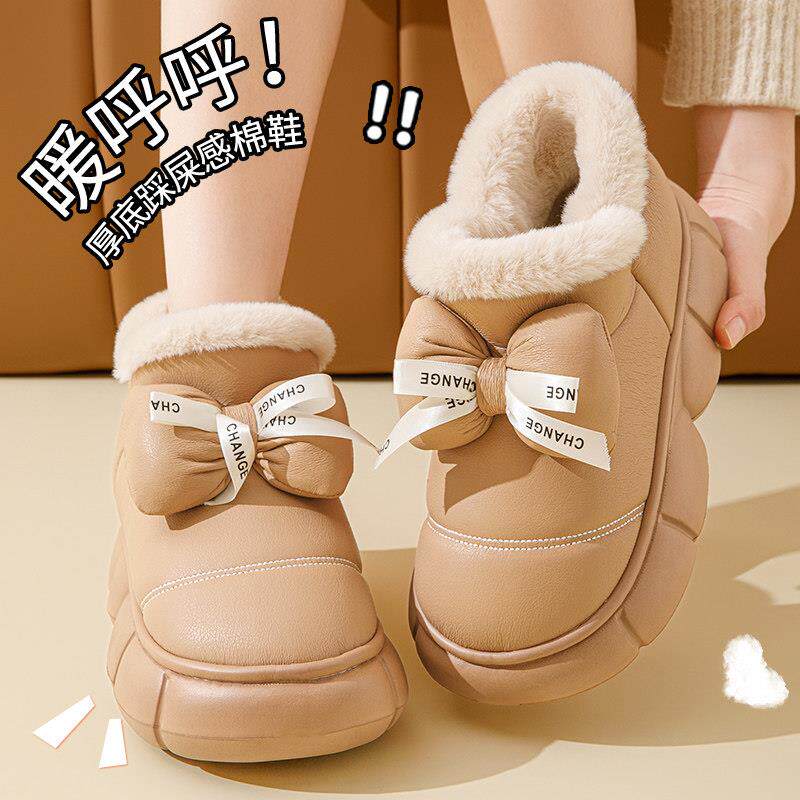 新疆包邮厚底包跟棉拖鞋女居家韩版PU皮防水拖鞋冬季加绒加厚保暖