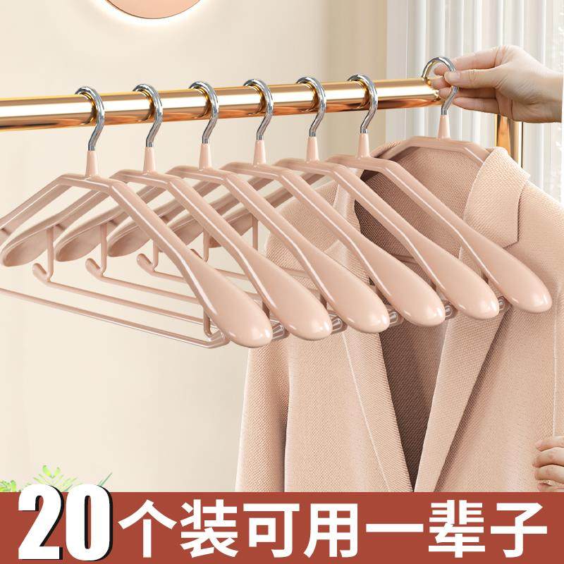 新疆包邮衣架家用挂衣无痕防滑衣挂防肩角不起包晾晒衣服架子加大