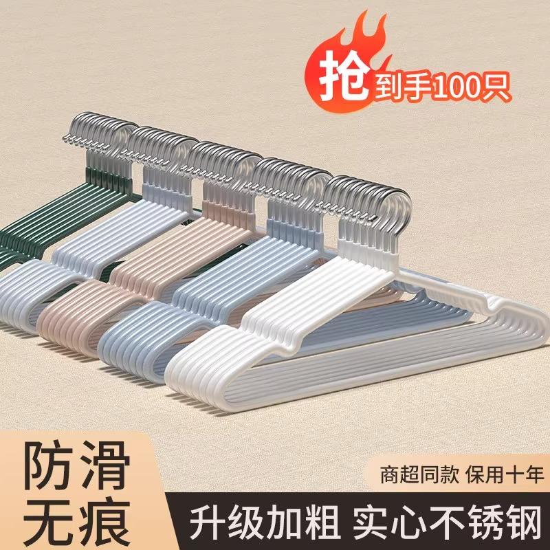 新疆包邮不锈钢成年人加粗衣架挂衣家用凉衣架学生宿舍无痕防肩角