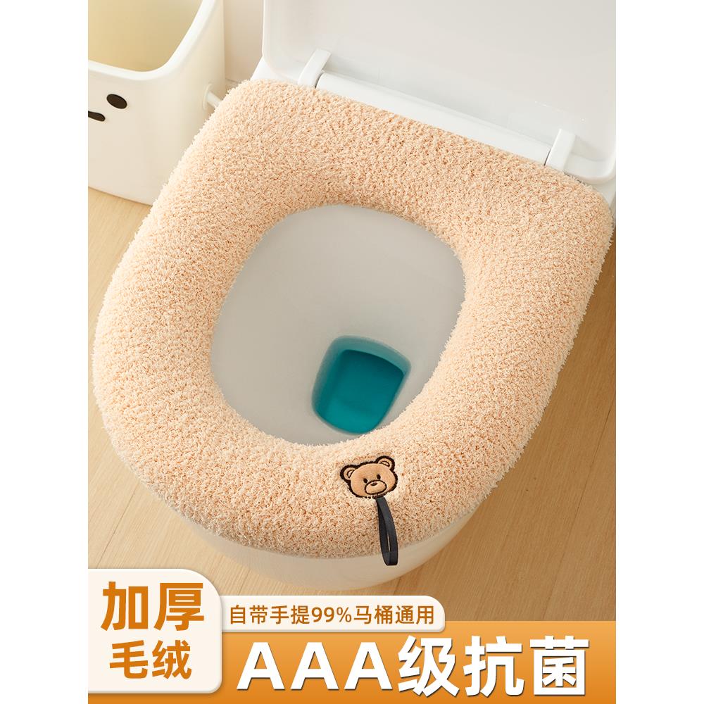 新疆包邮家用马桶坐垫四季通用马桶垫冬季加厚坐便器套垫子