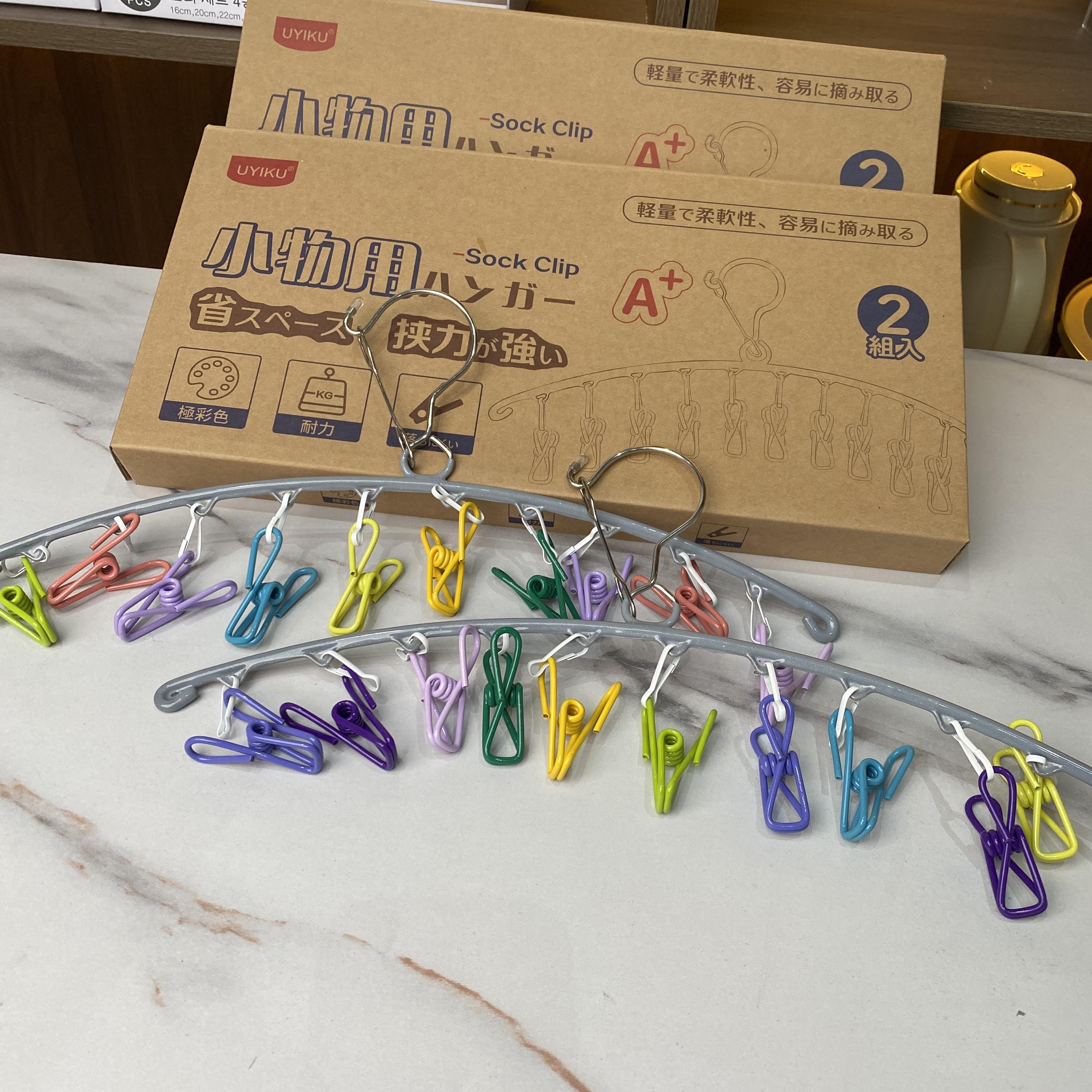 新疆包邮太好看瞭吧!晒袜子神器!家用阳台彩虹防风夹子晾晒内衣