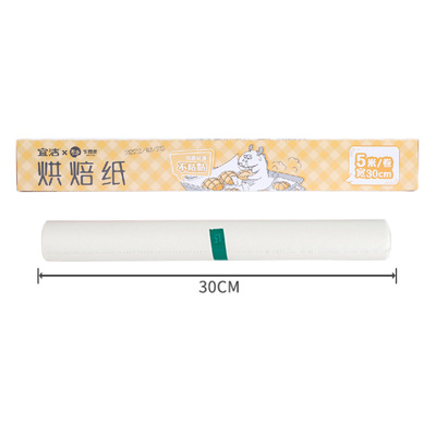 宜洁油纸烘焙烧烤烤肉纸吸油纸烤箱烤盘纸硅油纸烧烤铝箔锡纸9685