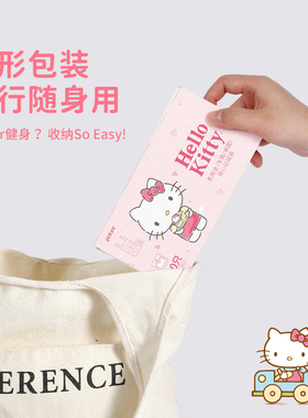 hello kitty车载垃圾袋凯蒂猫家用一次性加厚可爱卡通背心式50只
