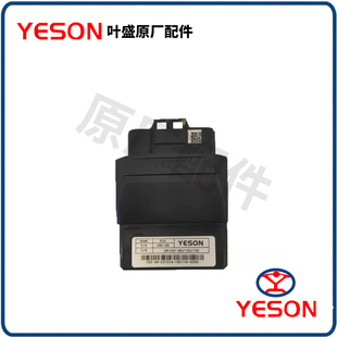 之威ZW125T-6C/12C/15C/22C电脑板ZW-125TL叶盛ECU原厂点火控制器