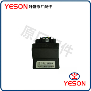 新世纪火牙400蛟龙400ECU电脑版点火器控制器叶盛28D-26-E0402B