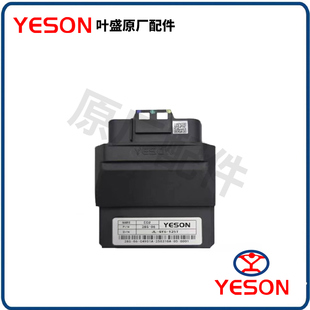金浪摩托车点火器JL-YMH110/GGC110/GY6-125T/150T电脑板叶盛ECU