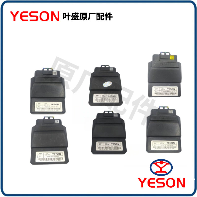叶盛原厂YESON电喷摩托车电脑版控制器28S-06全系列ECU点火器,摩托车/装备/配件,点火器/点火装置,淘宝优惠券,粉丝福利购,淘宝优惠卷
