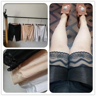 200斤腰围2尺5 新款 高腰防磨腿四角内裤 安全裤 4尺2 特大码