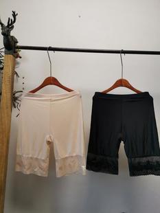 4尺5 2尺5 冰凉牛奶冰丝高腰四角特大码 轻薄透气蕾丝边打底安全裤