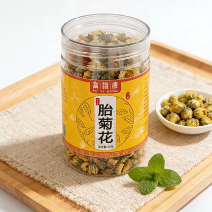 桐乡新茶菊花茶胎菊散货60克*2瓶泡茶养生包快递