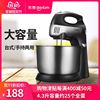 东菱打蛋器电动家用烘焙台式打蛋机带桶打奶油机奶盖机搅拌和面