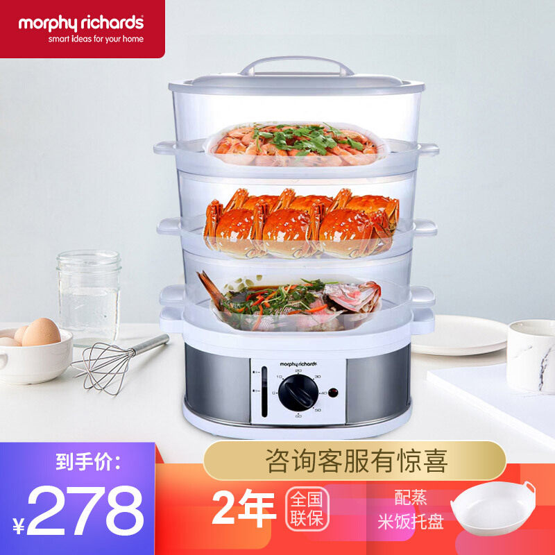 摩飞电蒸锅多功能电蒸笼定时防干烧电热锅三层魔飞多功能蒸锅
