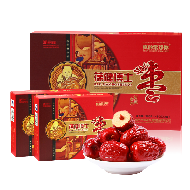 【真的常想你—葆健博士礼盒】新疆特产若羌特级红枣送礼大礼盒