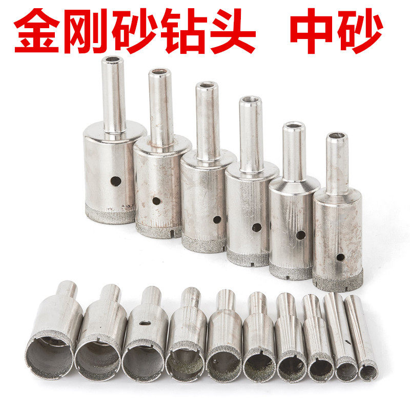 5.7-22mm金刚砂中砂玻璃钻开孔器吸筒翡翠圆珠平安扣宝石玉石戒指,五金/工具,扩孔钻,淘宝优惠券,粉丝福利购,淘宝优惠卷