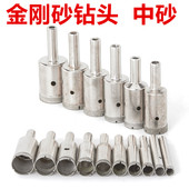 5.7 22mm金刚砂中砂玻璃钻开孔器吸筒翡翠圆珠平安扣宝石玉石戒指