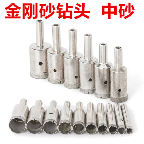 5.7-22mm中砂开孔器钻头锋利耐磨