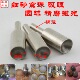 窝珠 磨珠筒 50mm细砂窝珠子磨头玉石玉器翡翠玛瑙圆珠成型工具