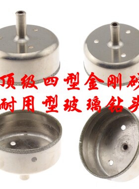 粗砂钻头优质耐用玻璃电镀金刚石