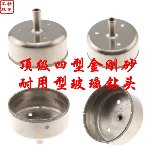粗砂钻头优质耐用玻璃电镀金刚石