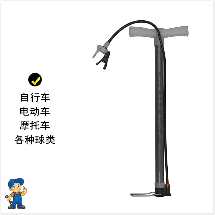 欧耐打气筒自行车家用气筒山地车电动车摩托车篮球打气筒单车配件