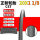 CST正新轮胎自行车20X1 8内外胎 451折叠车20寸20 8外胎28