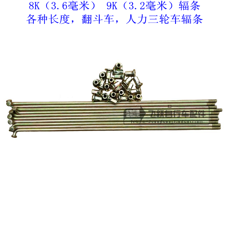 钢丝24/26寸人力三轮车