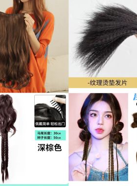 波西米亚彩色挑染渐变逼真无痕