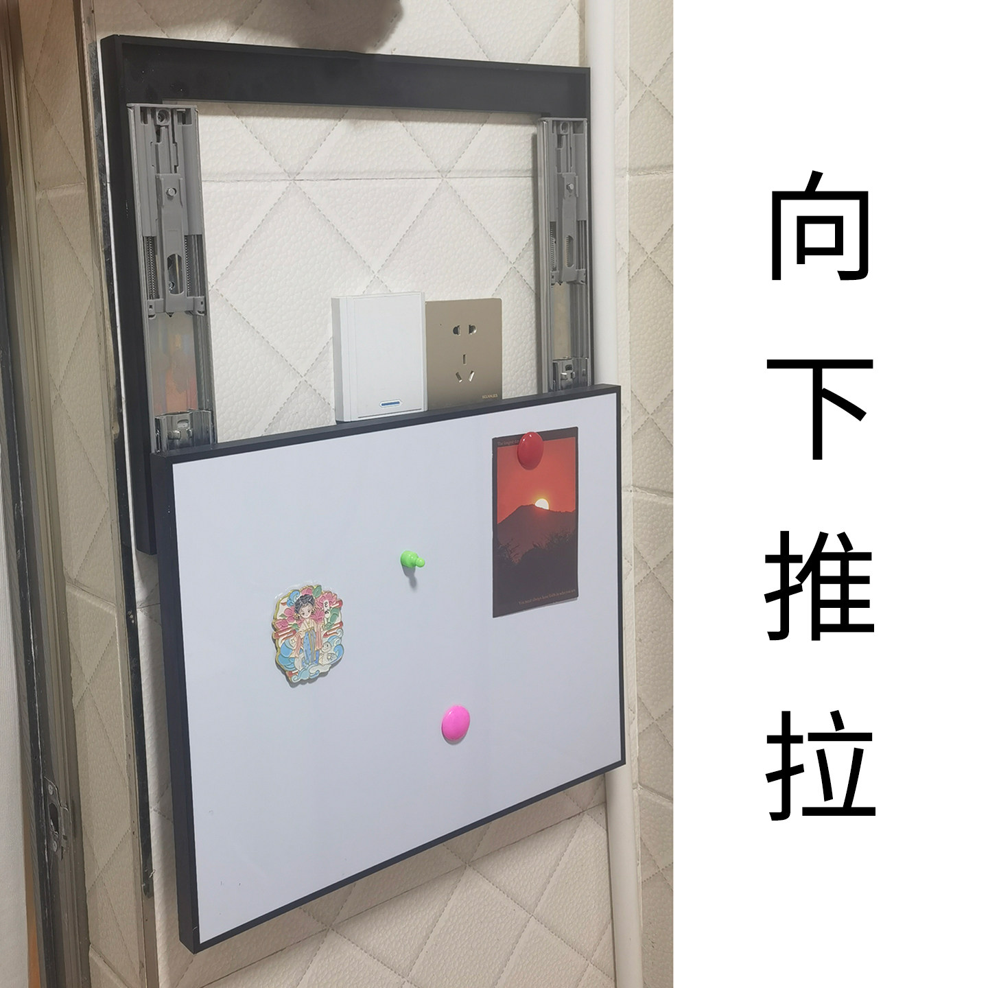 [央妈力荐]向下推拉不会掉图片