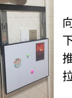 [央妈力荐]向下推拉不会掉