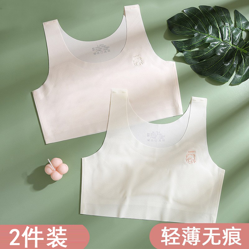 小学生背心12岁防凸点第一阶段