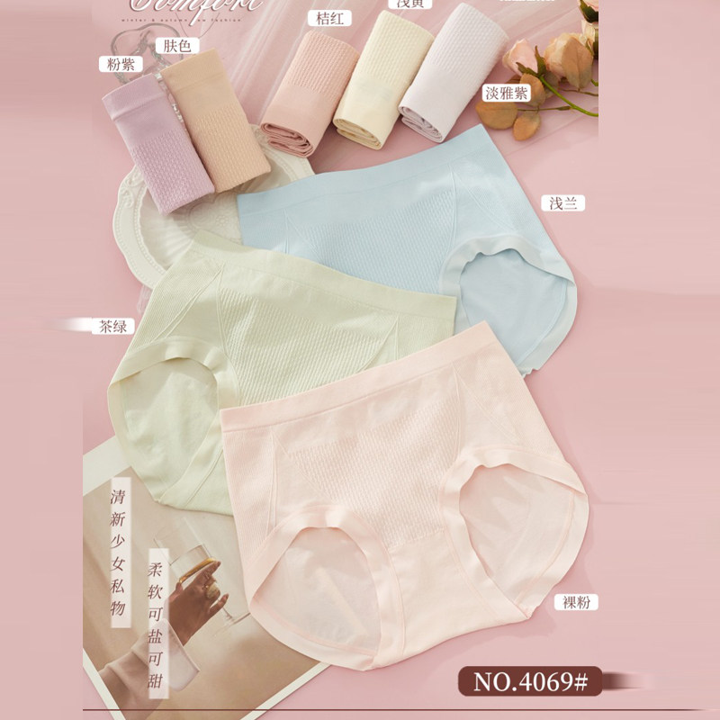 女式收腹提臀内裤5条装无缝底裤中腰减肥专用收小肚子裤头