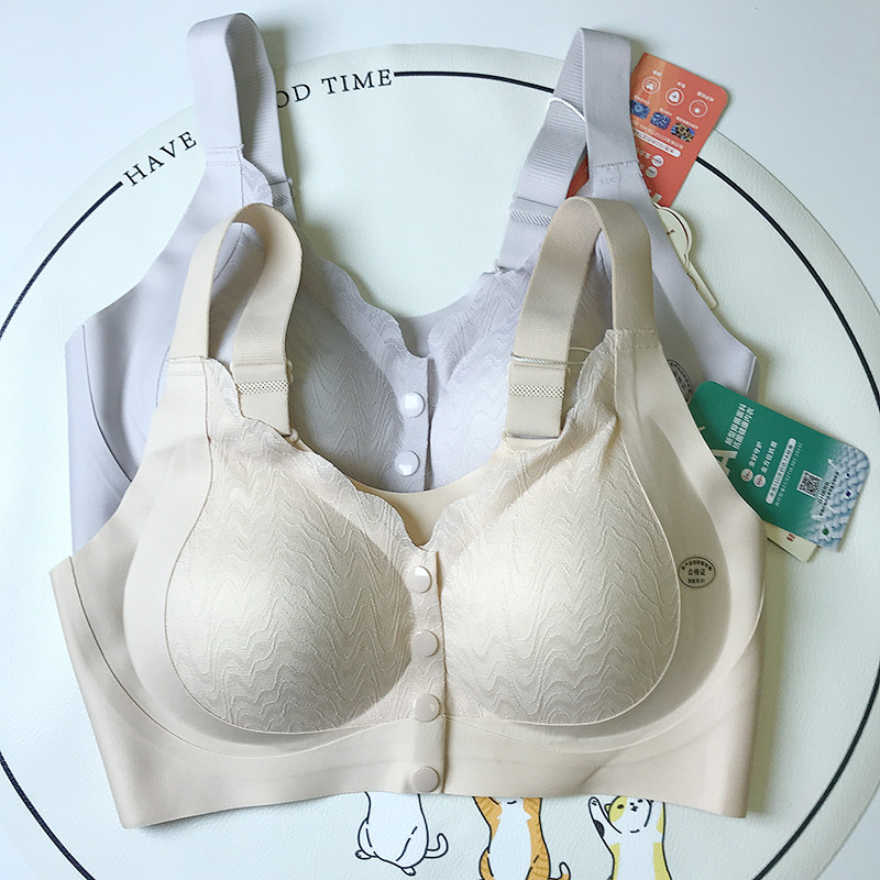 美丽秘密 无钢圈前扣式文胸女无痕大胸显小收副乳聚拢美背内衣