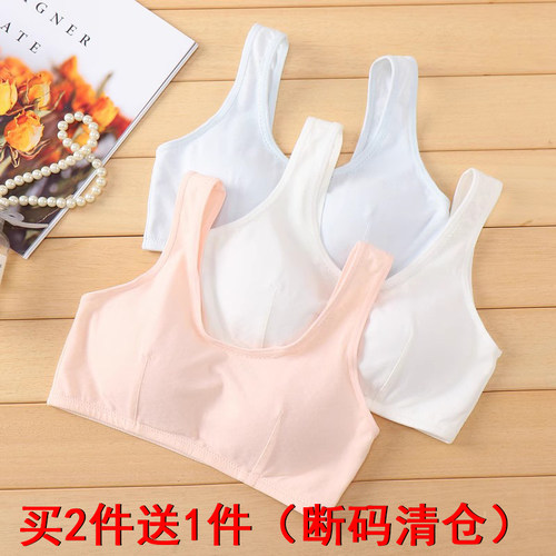 初高中学生文胸运动背心跑步防震