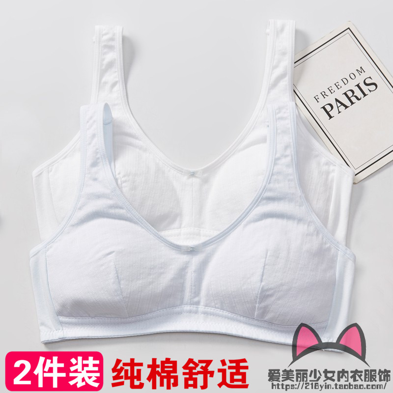 高中学生跑步运动式小背心初中生少女内衣文胸白纯棉发育期无钢圈|msdalam kategori Pakaian Dalam/seluar dalam lelaki/tracksuit, Bra - dari Buy2taobao.com untuk memberikan perkhidmatan ejen Taobao profesional membeli