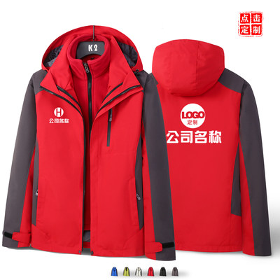 生鲜超市衣服工作服秋冬季定制蔬菜水果店工装外套冲锋衣印字logo