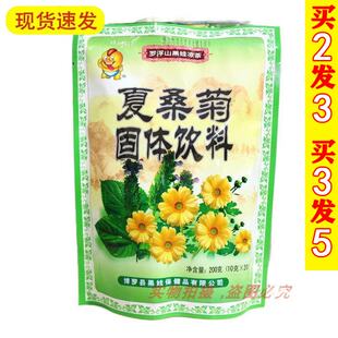 罗浮山黑娃凉茶夏桑菊清解暑消暑解渴热茶包高温防中暑凉茶