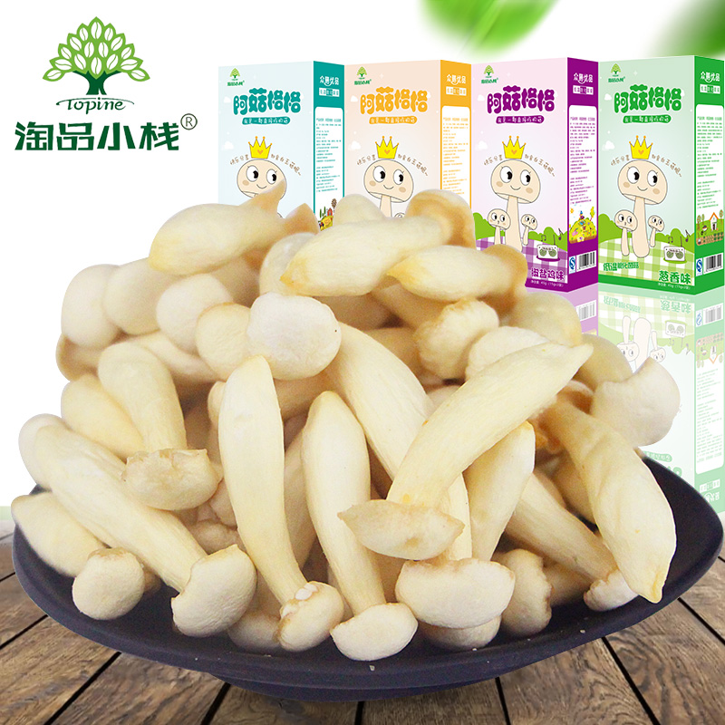 淘品小栈阿菇格格白玉菇脆片90g即食白玉菇干健康休闲零食小吃