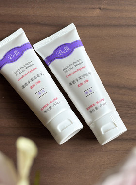 Belli清透净柔洗面奶。低气泡洁面，脆弱肌痘肌可用。