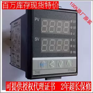 เครื่องควบคุมอุณหภูมิ TAIE นำเข้าจากไต้หวัน รุ่น FY400-101000/201000/301000