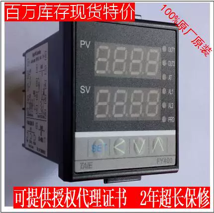 เครื่องควบคุมอุณหภูมิ TAIE นำเข้าจากไต้หวัน รุ่น FY400-101000/201000/301000