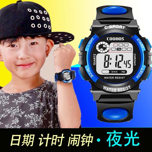儿童电子表夜光考试运动手表